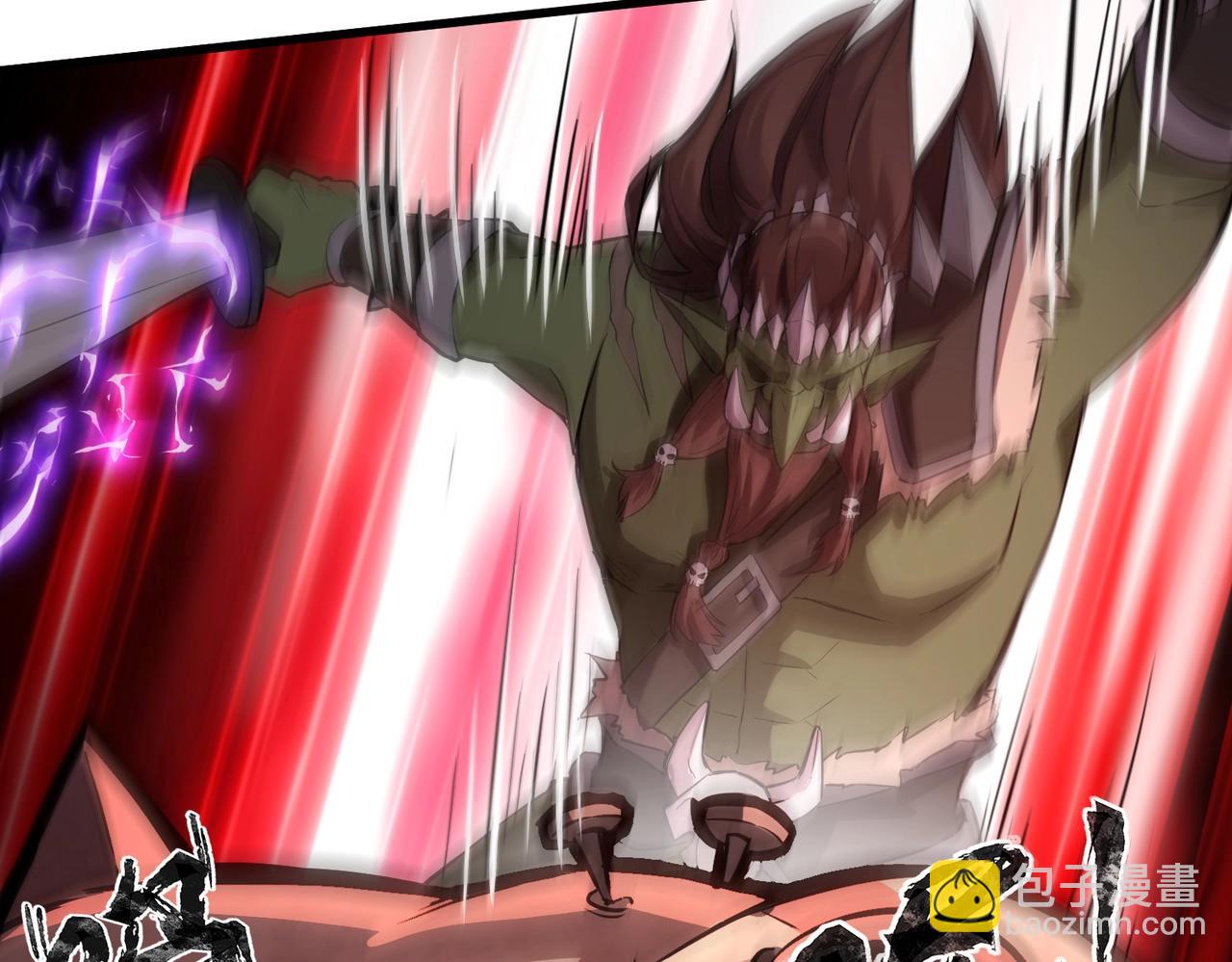 只有我能用召喚術 - 第35話 擊殺！獲取S級武器！(1/4) - 8