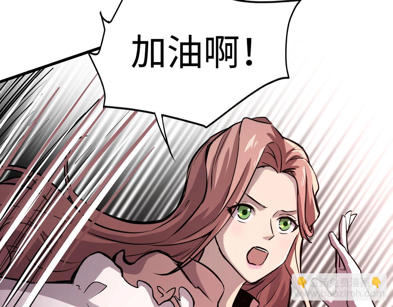 只有我能用召喚術 - 第35話 擊殺！獲取S級武器！(2/4) - 1