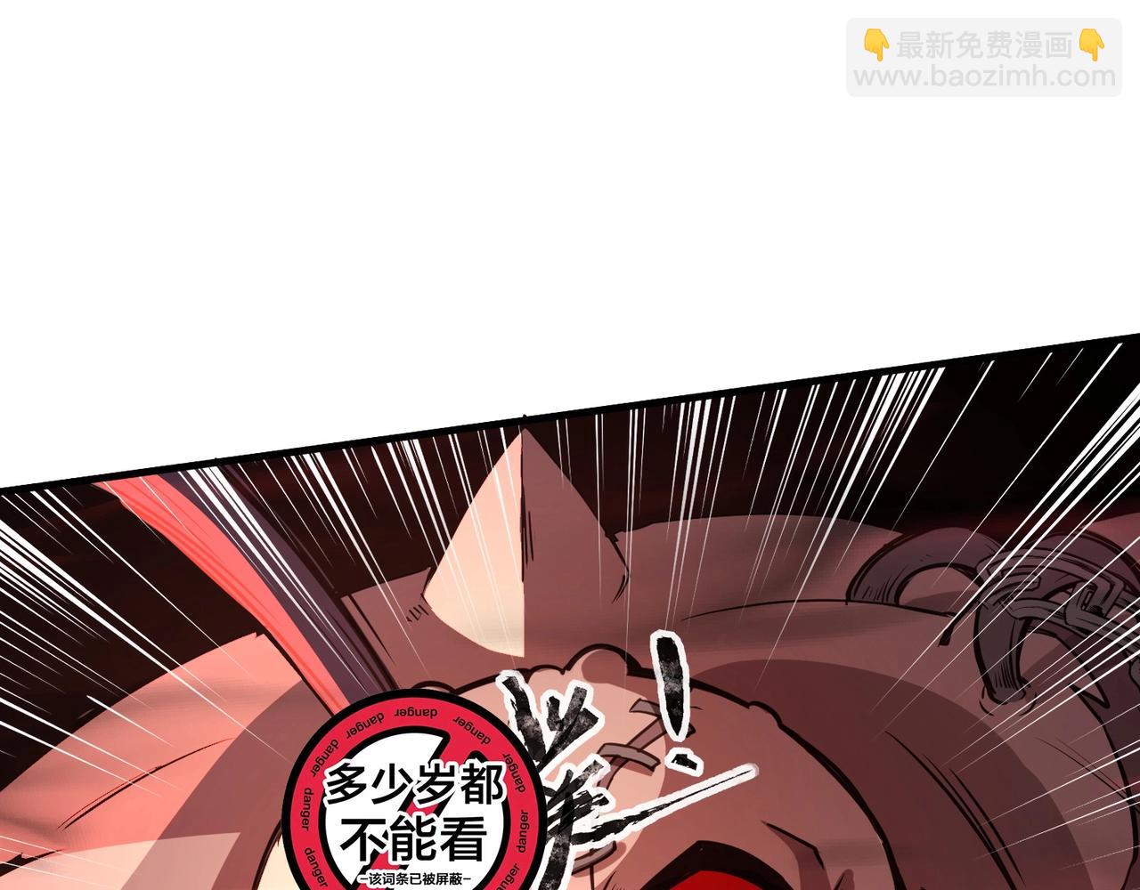 只有我能用召喚術 - 第35話 擊殺！獲取S級武器！(2/4) - 7