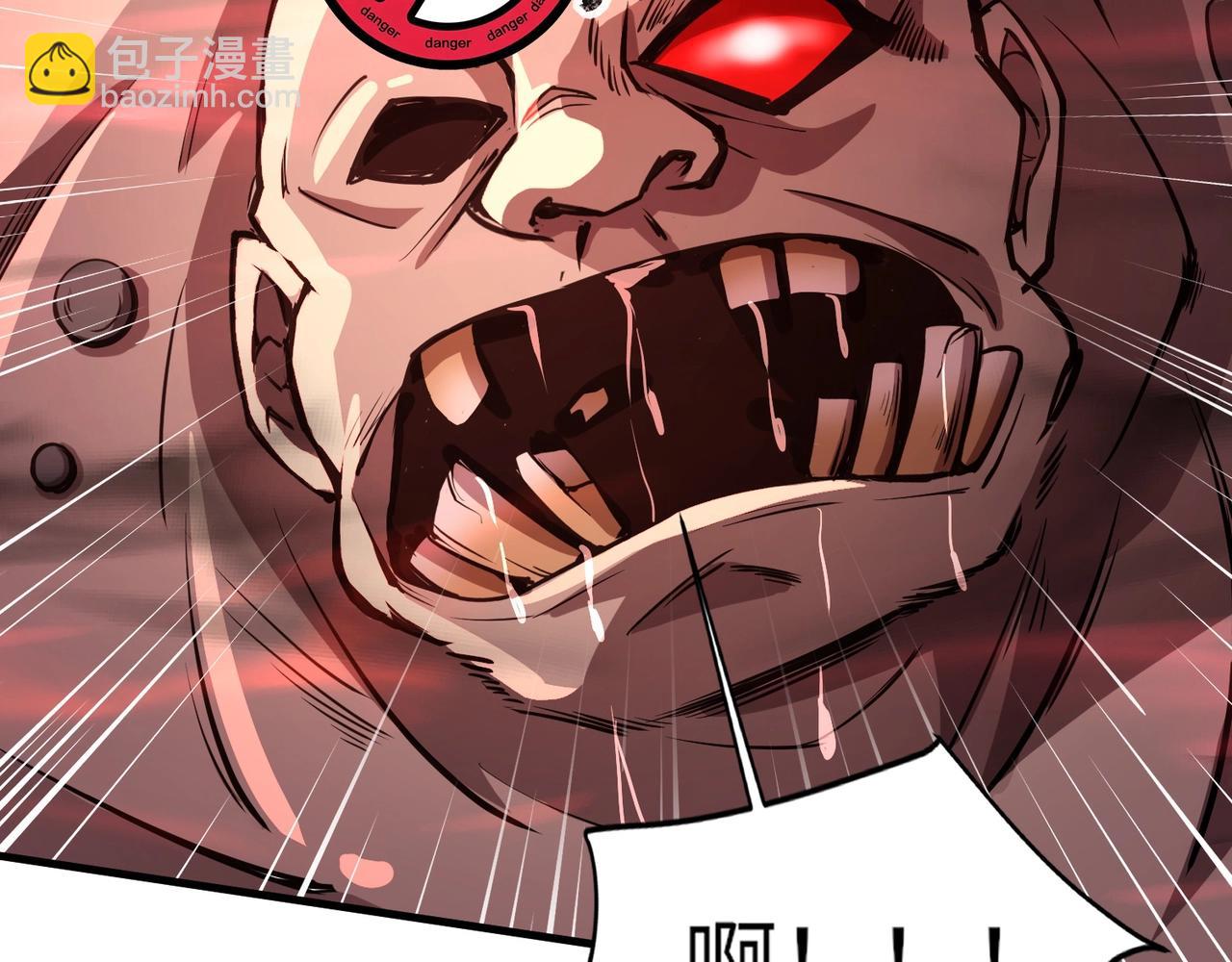 只有我能用召喚術 - 第35話 擊殺！獲取S級武器！(2/4) - 8