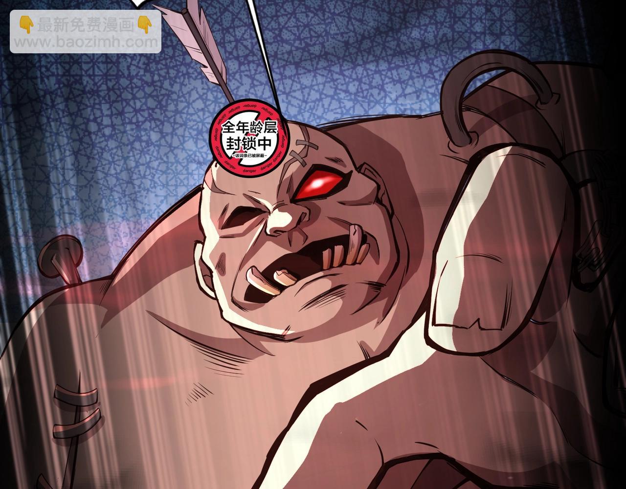 只有我能用召喚術 - 第35話 擊殺！獲取S級武器！(2/4) - 2