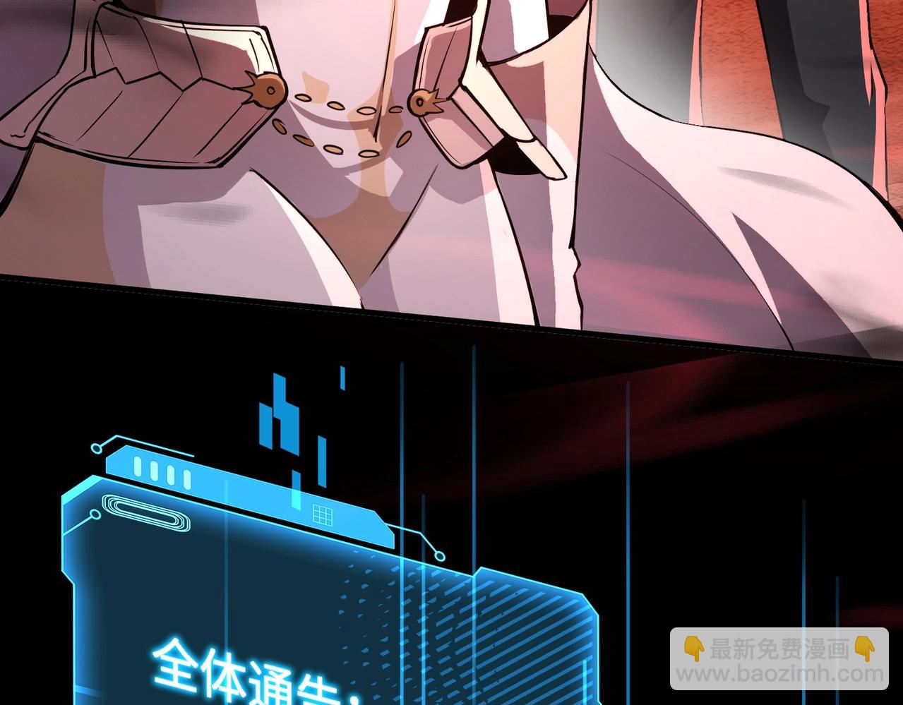 只有我能用召喚術 - 第35話 擊殺！獲取S級武器！(2/4) - 3