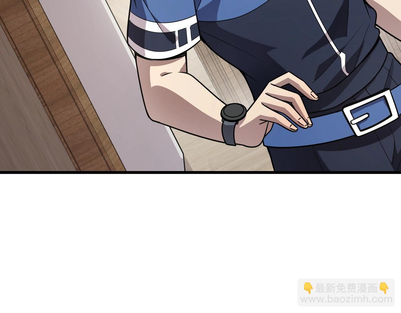 只有我能用召喚術 - 第37話 你就是賞金獵人？！(3/4) - 6