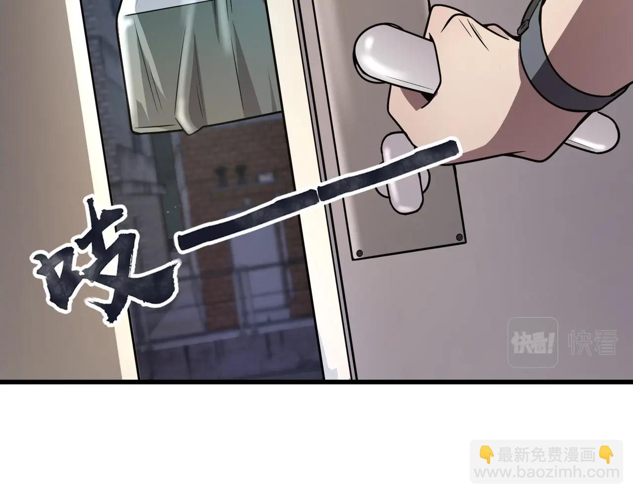 只有我能用召喚術 - 第37話 你就是賞金獵人？！(3/4) - 1