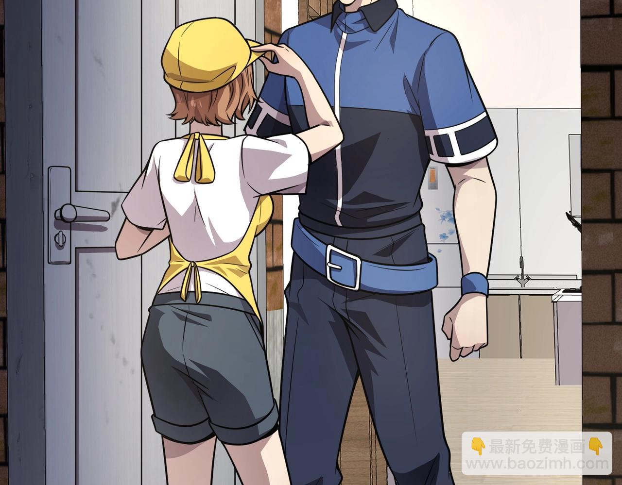 只有我能用召喚術 - 第37話 你就是賞金獵人？！(3/4) - 7