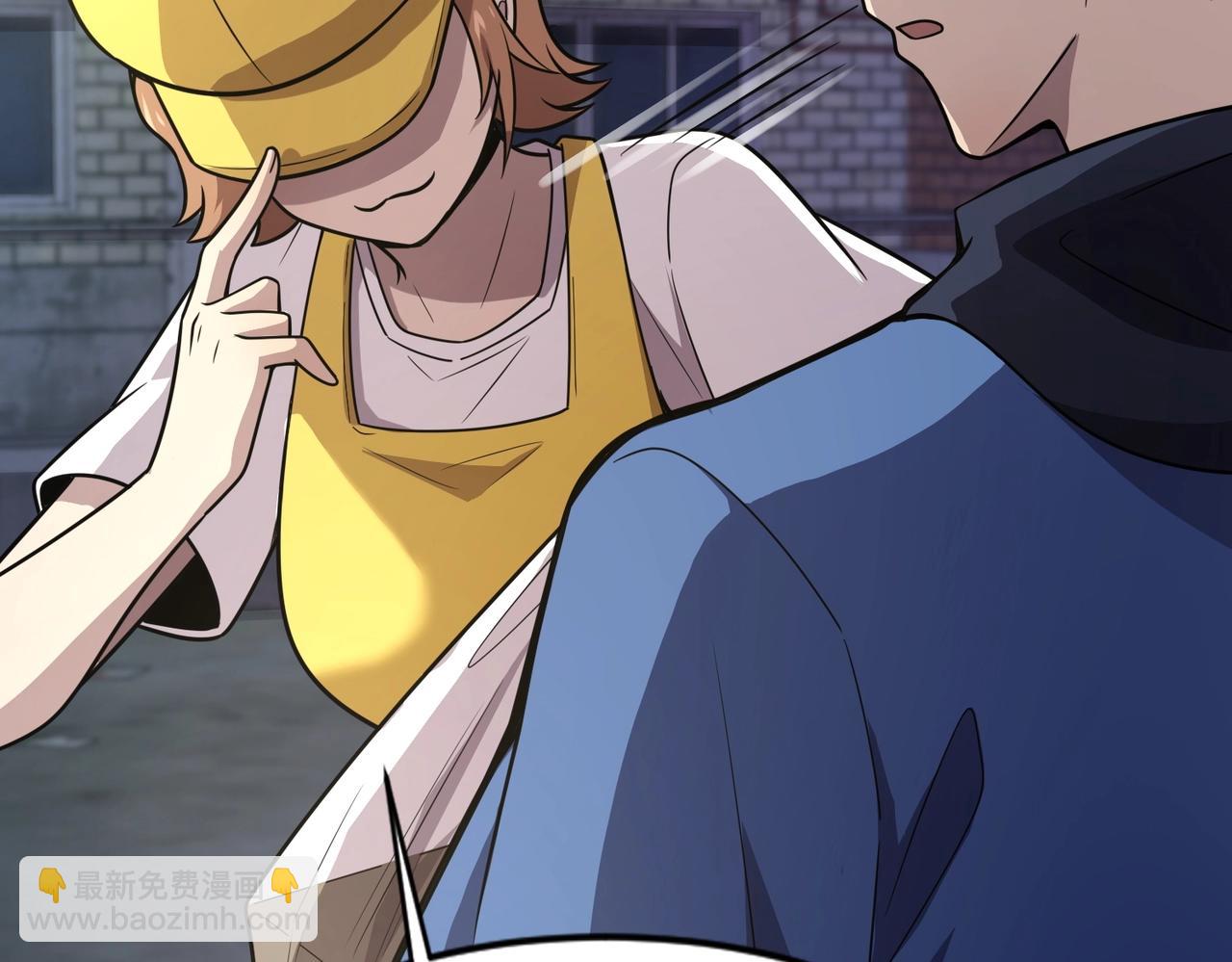 只有我能用召喚術 - 第37話 你就是賞金獵人？！(3/4) - 2