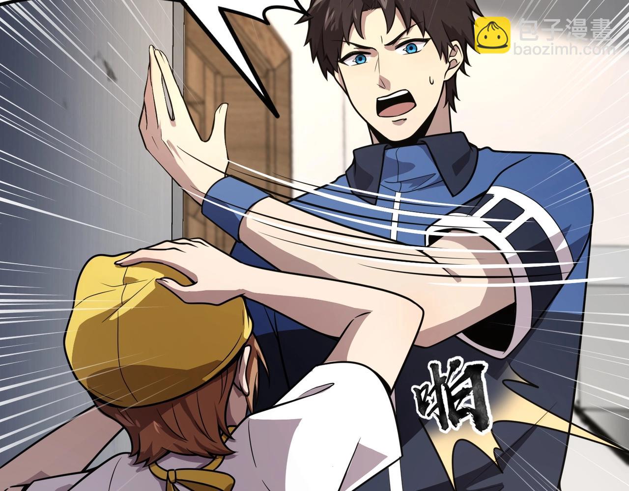 只有我能用召喚術 - 第37話 你就是賞金獵人？！(3/4) - 8