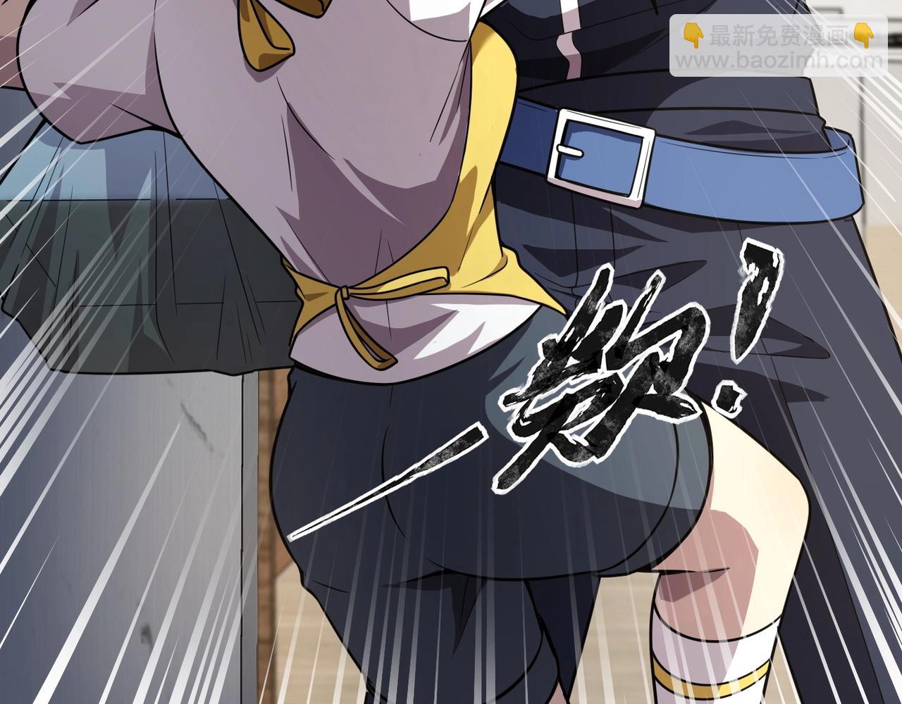 只有我能用召喚術 - 第37話 你就是賞金獵人？！(3/4) - 1