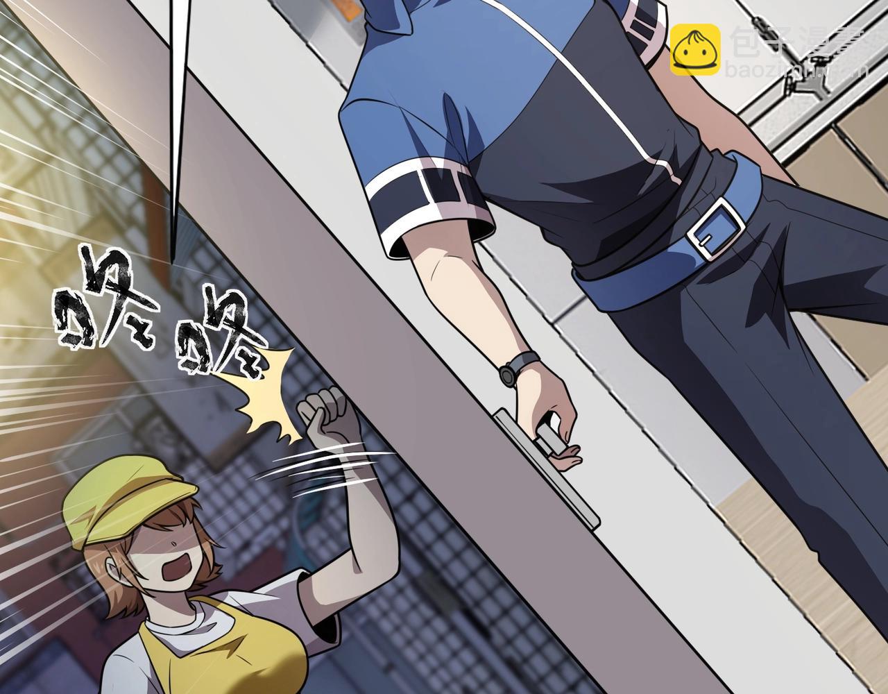 只有我能用召喚術 - 第37話 你就是賞金獵人？！(3/4) - 4