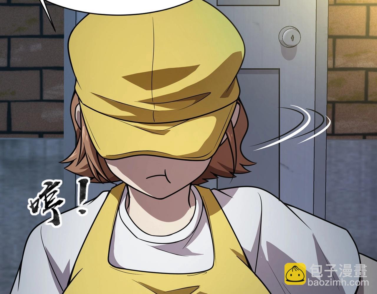 只有我能用召喚術 - 第37話 你就是賞金獵人？！(3/4) - 7