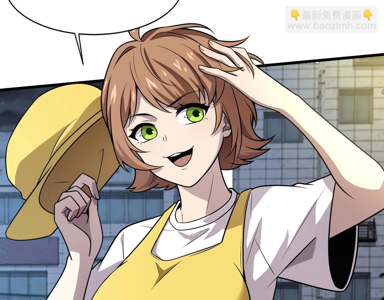 只有我能用召喚術 - 第37話 你就是賞金獵人？！(3/4) - 4