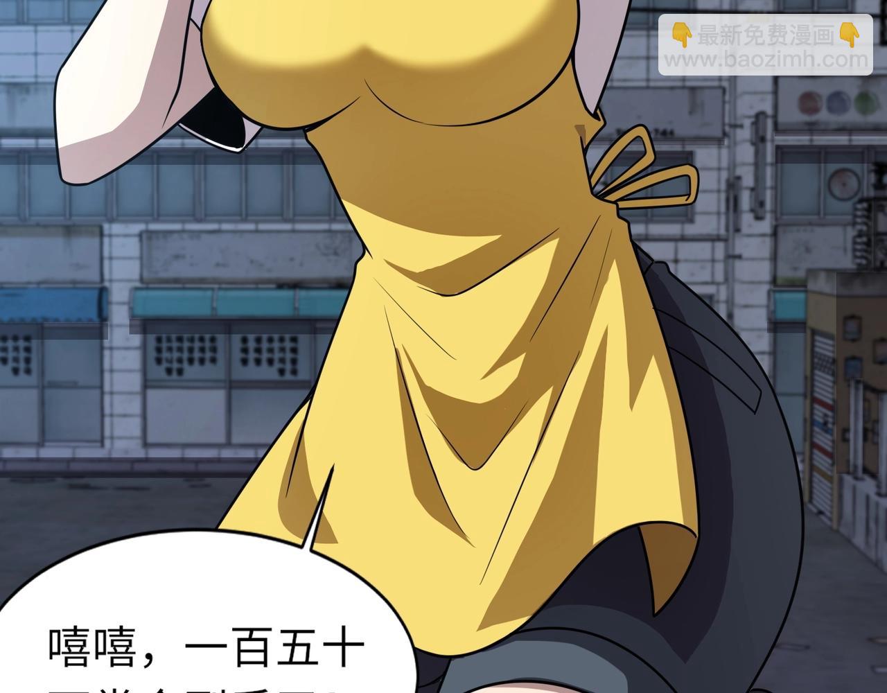 只有我能用召喚術 - 第37話 你就是賞金獵人？！(3/4) - 5