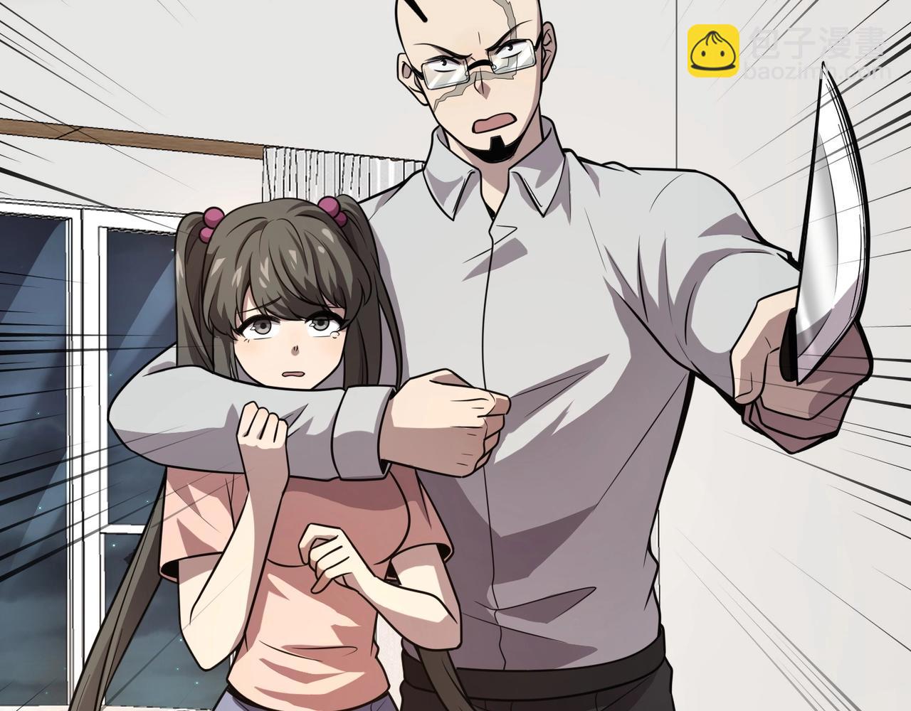 只有我能用召喚術 - 第37話 你就是賞金獵人？！(3/4) - 8