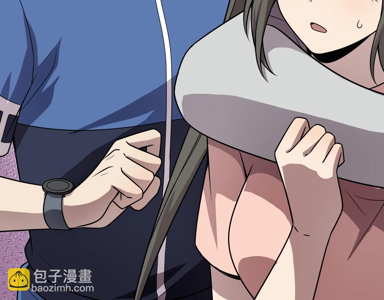 只有我能用召喚術 - 第37話 你就是賞金獵人？！(3/4) - 8