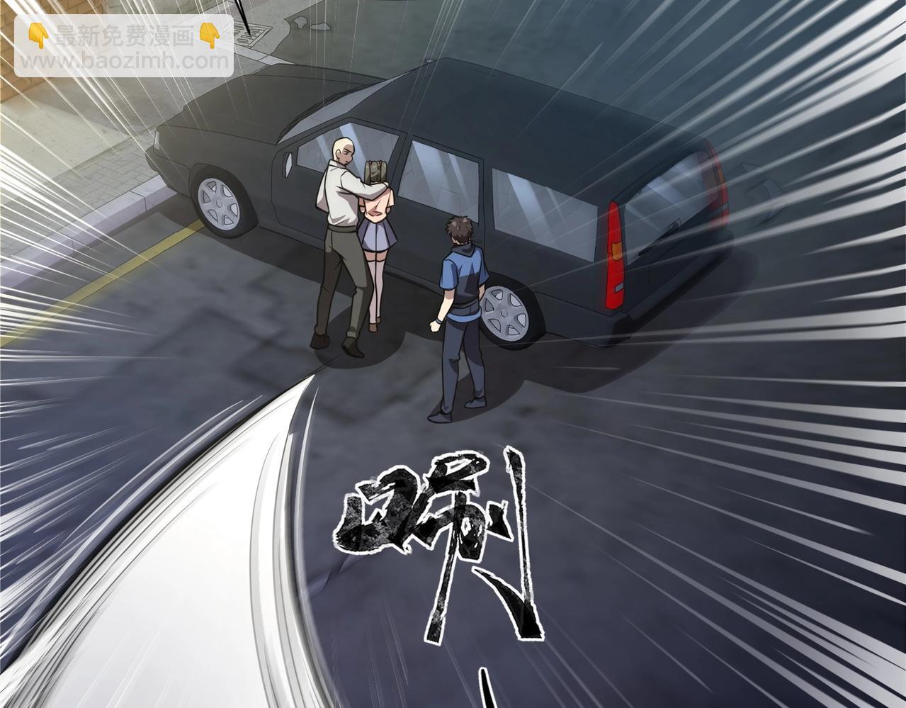 只有我能用召喚術 - 第37話 你就是賞金獵人？！(3/4) - 2