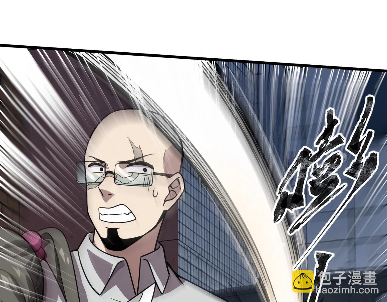 只有我能用召喚術 - 第37話 你就是賞金獵人？！(3/4) - 4