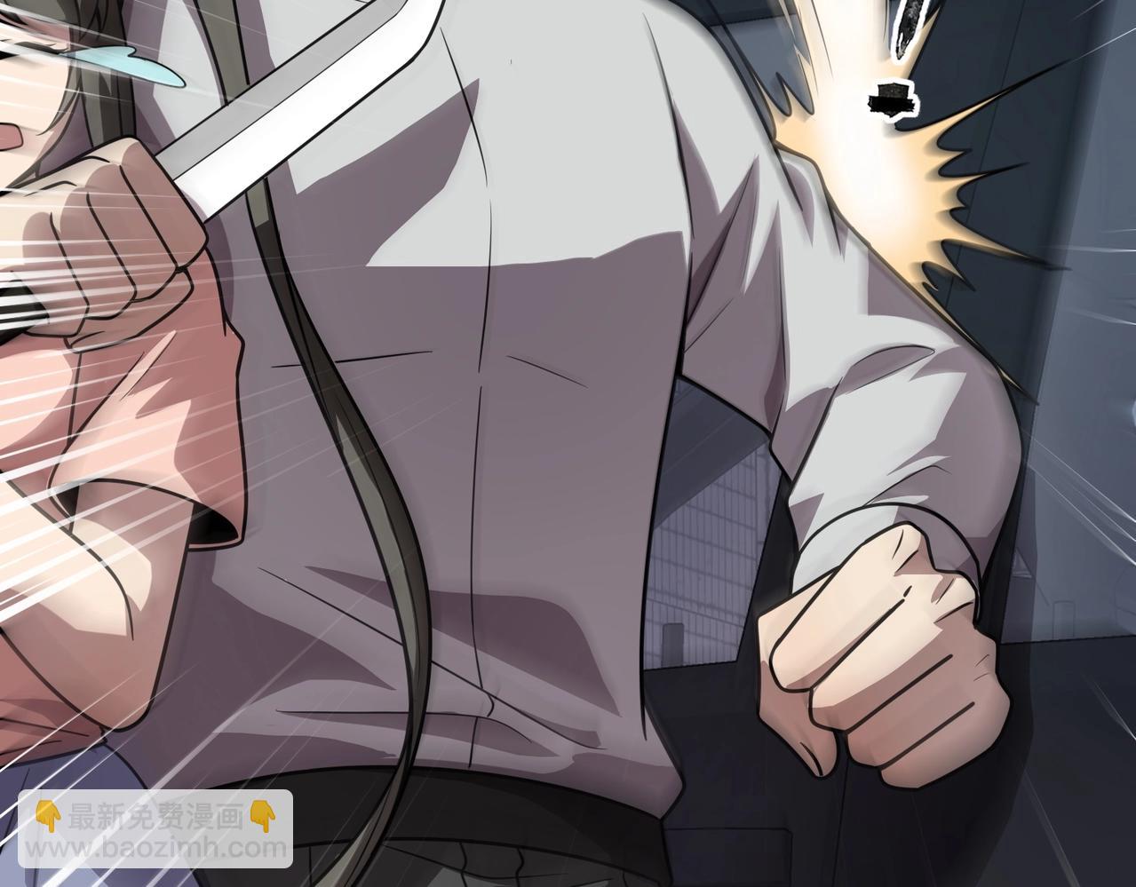 只有我能用召喚術 - 第37話 你就是賞金獵人？！(3/4) - 5