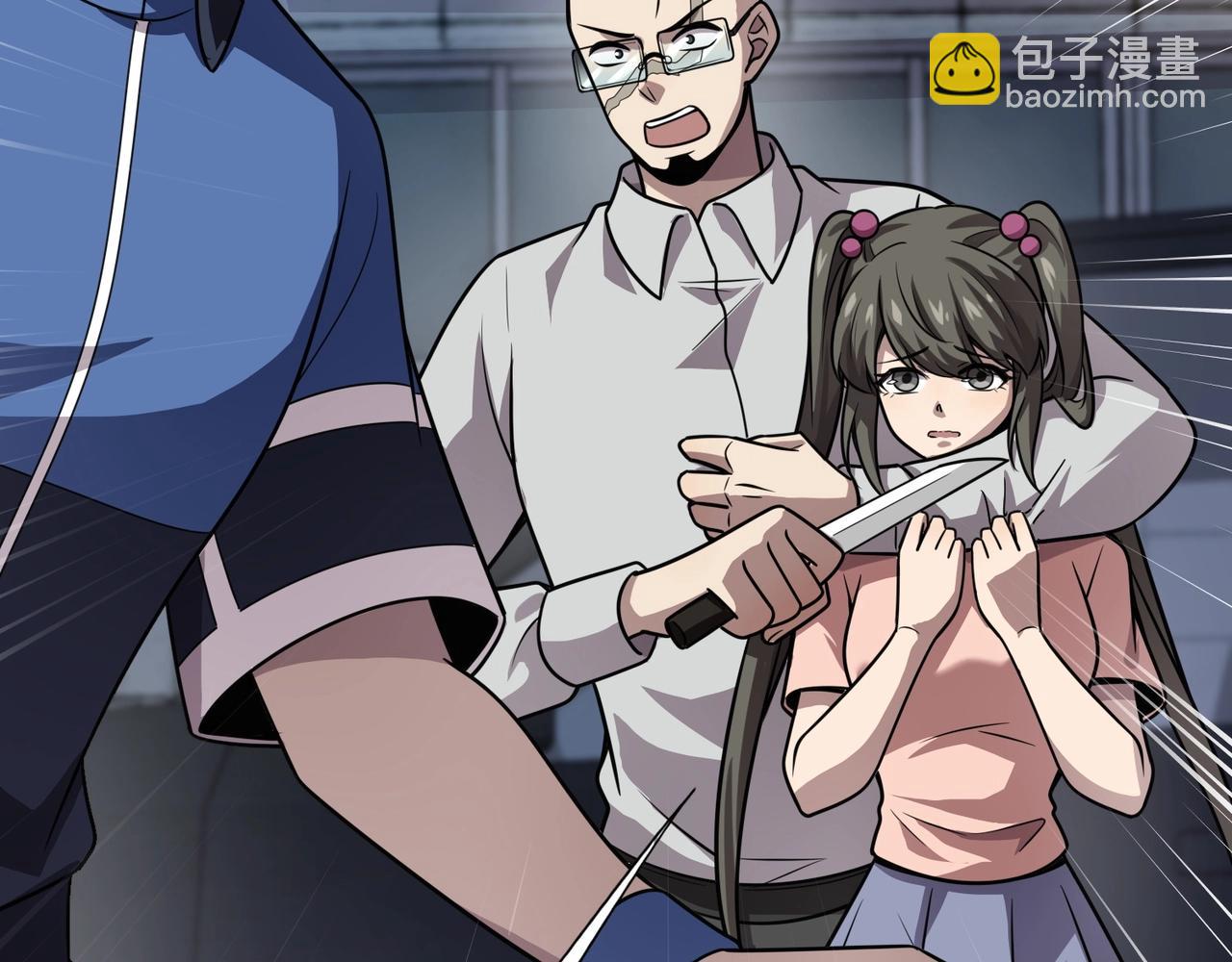 只有我能用召喚術 - 第37話 你就是賞金獵人？！(4/4) - 2