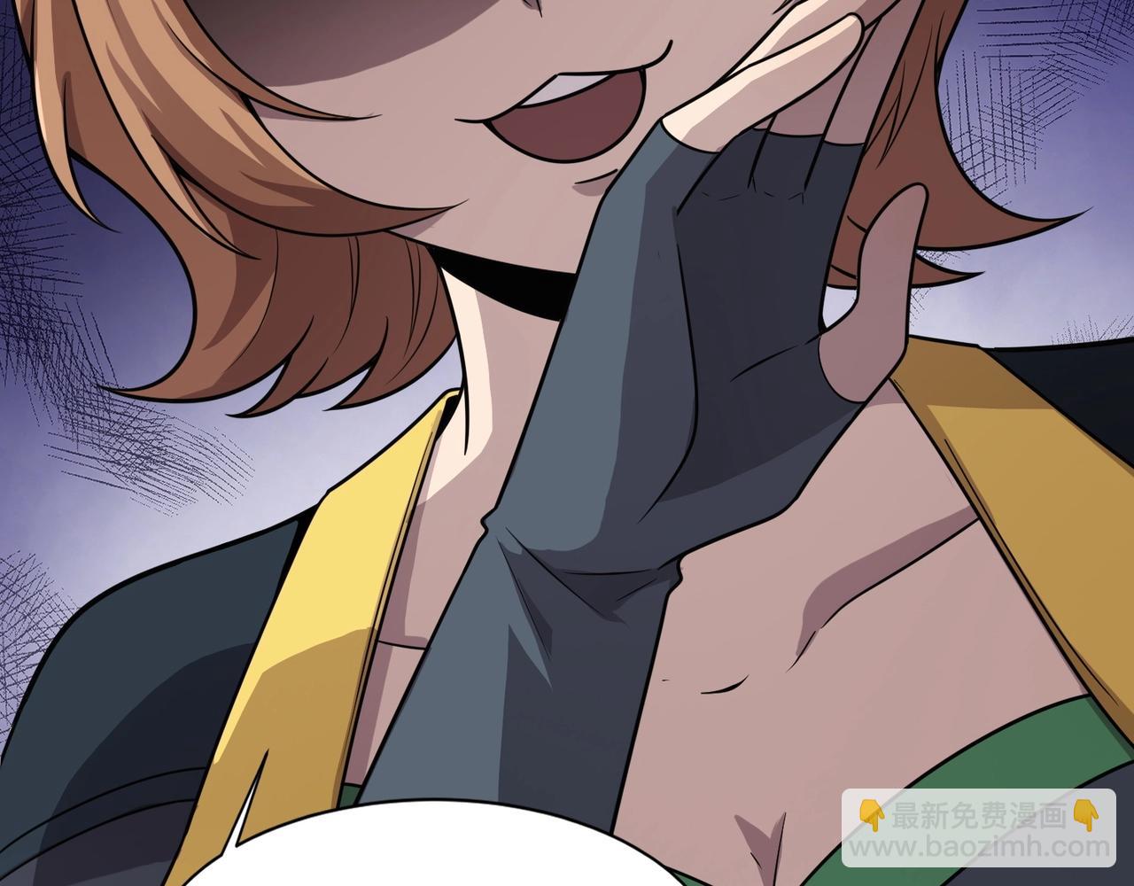 只有我能用召喚術 - 第37話 你就是賞金獵人？！(4/4) - 5