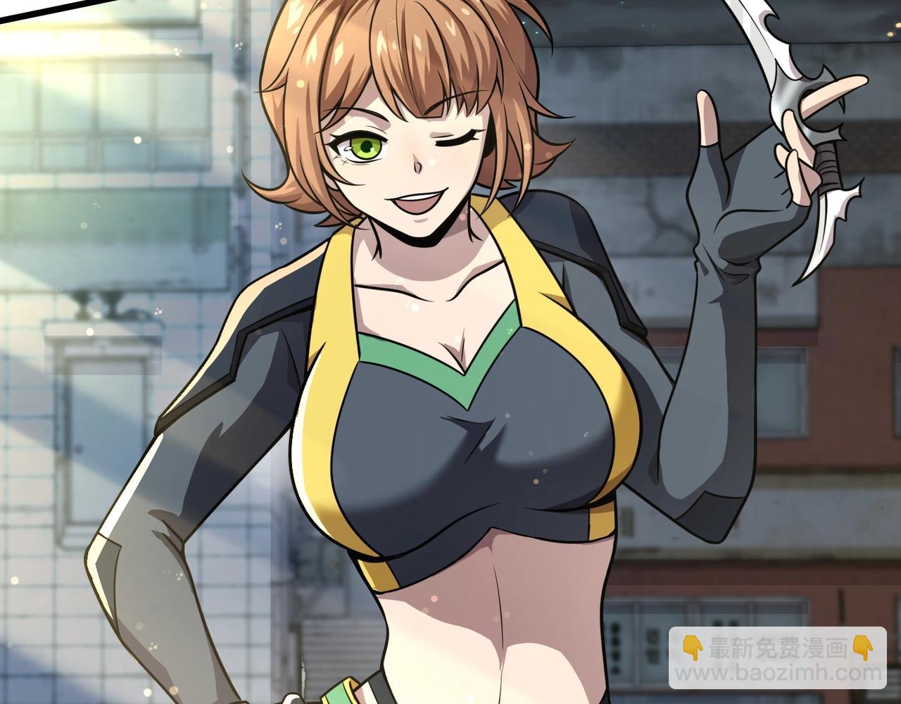 只有我能用召喚術 - 第37話 你就是賞金獵人？！(4/4) - 2