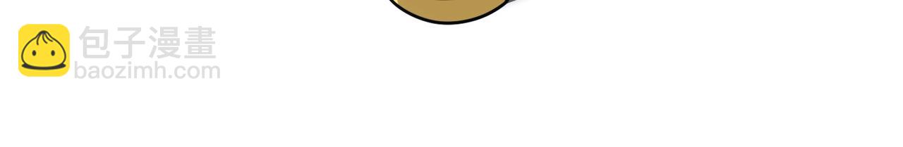 只有我能用召喚術 - 第37話 你就是賞金獵人？！(4/4) - 5