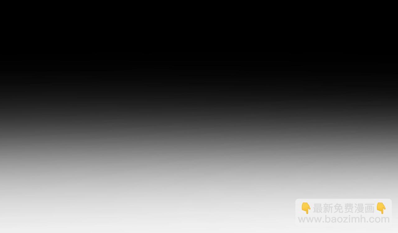 只有我能用召喚術 - 第37話 你就是賞金獵人？！(1/4) - 7