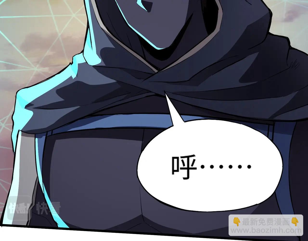 只有我能用召喚術 - 第37話 你就是賞金獵人？！(1/4) - 1