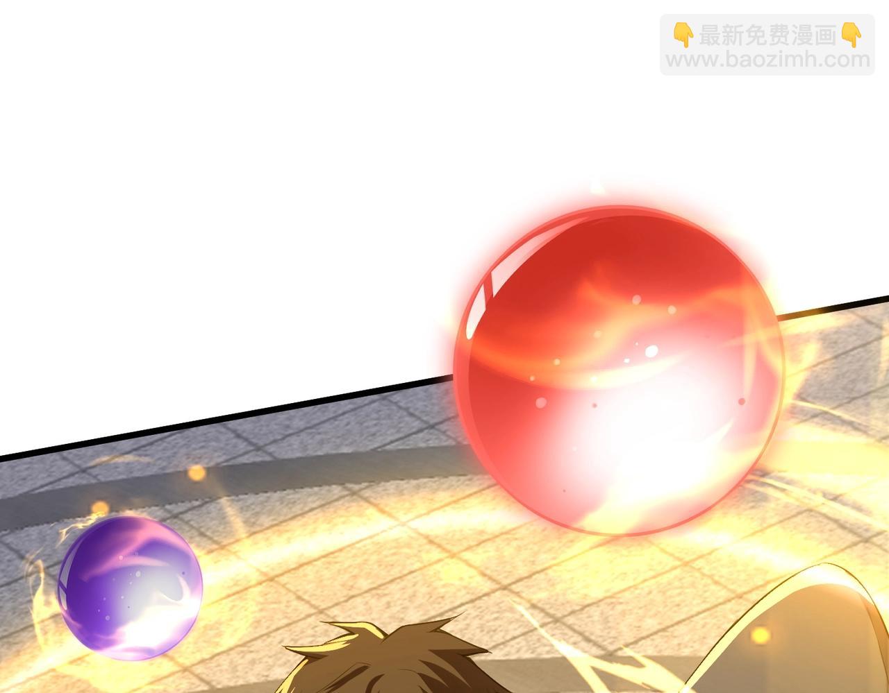 只有我能用召喚術 - 第37話 你就是賞金獵人？！(1/4) - 4