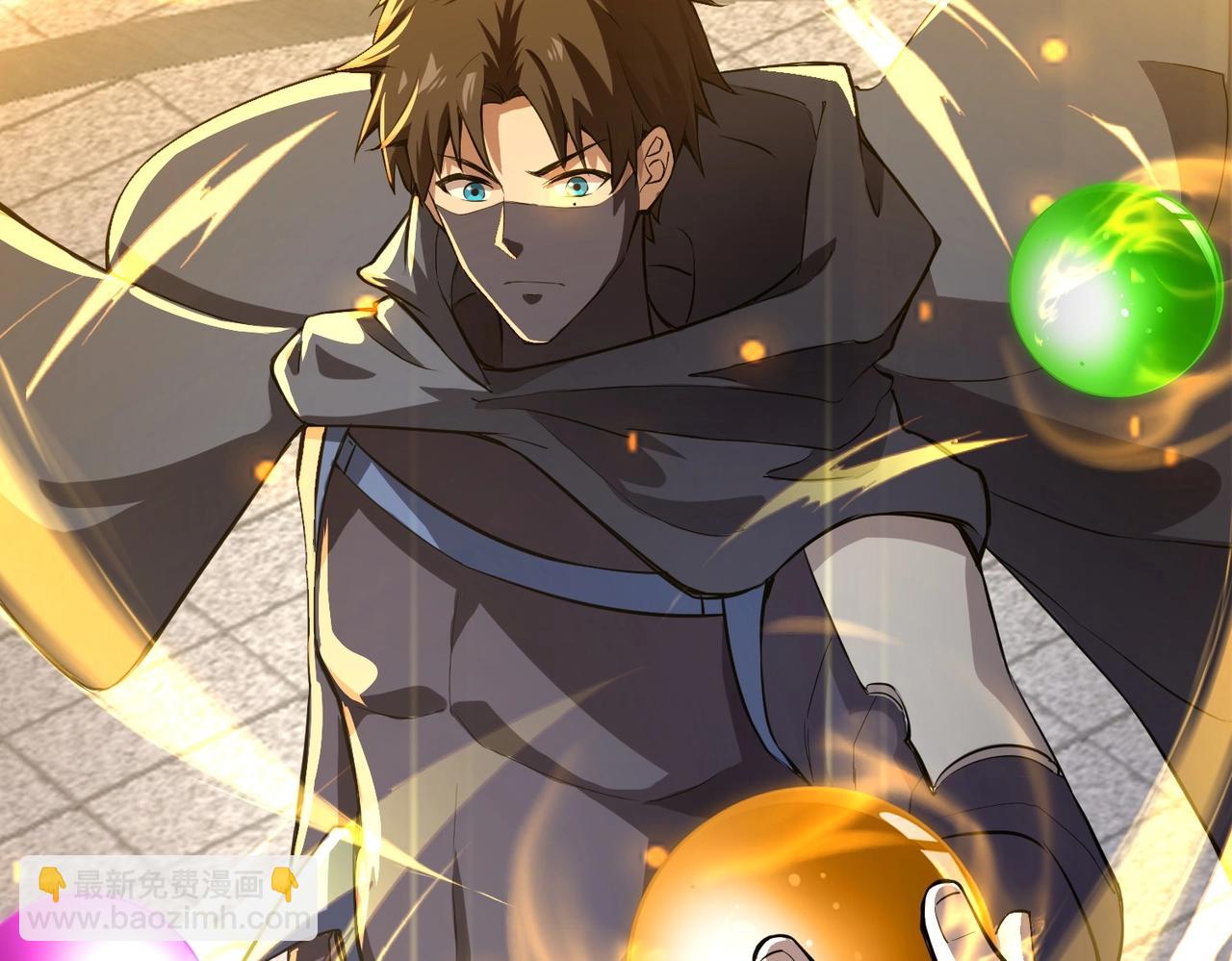 只有我能用召喚術 - 第37話 你就是賞金獵人？！(1/4) - 5