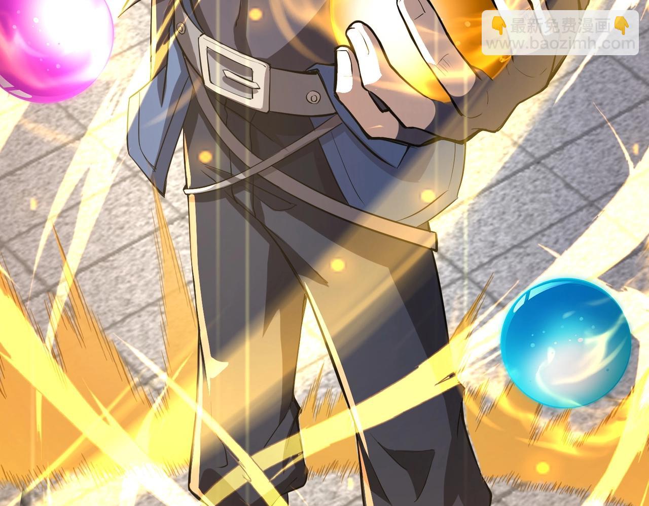 只有我能用召喚術 - 第37話 你就是賞金獵人？！(1/4) - 6