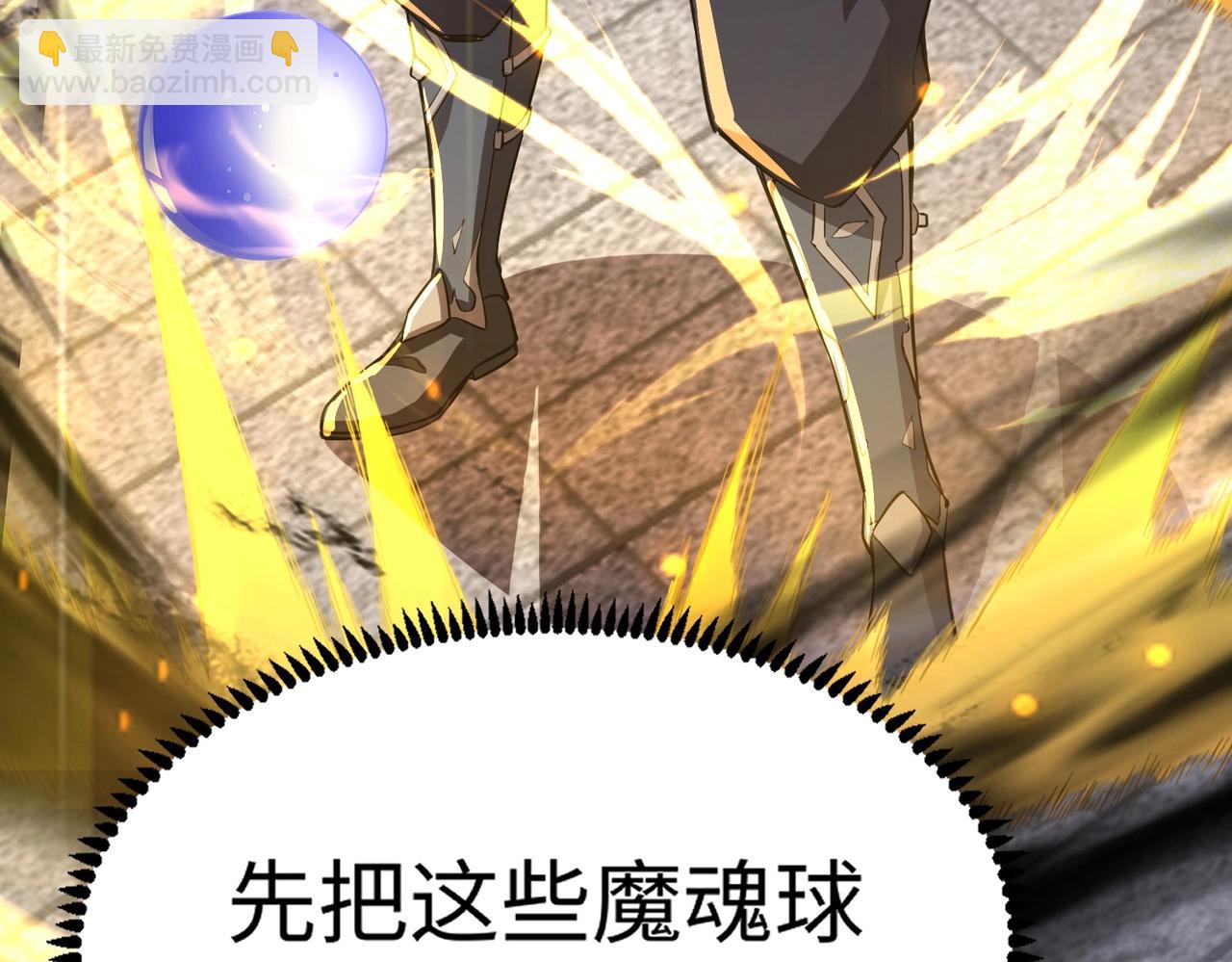 只有我能用召喚術 - 第37話 你就是賞金獵人？！(1/4) - 7