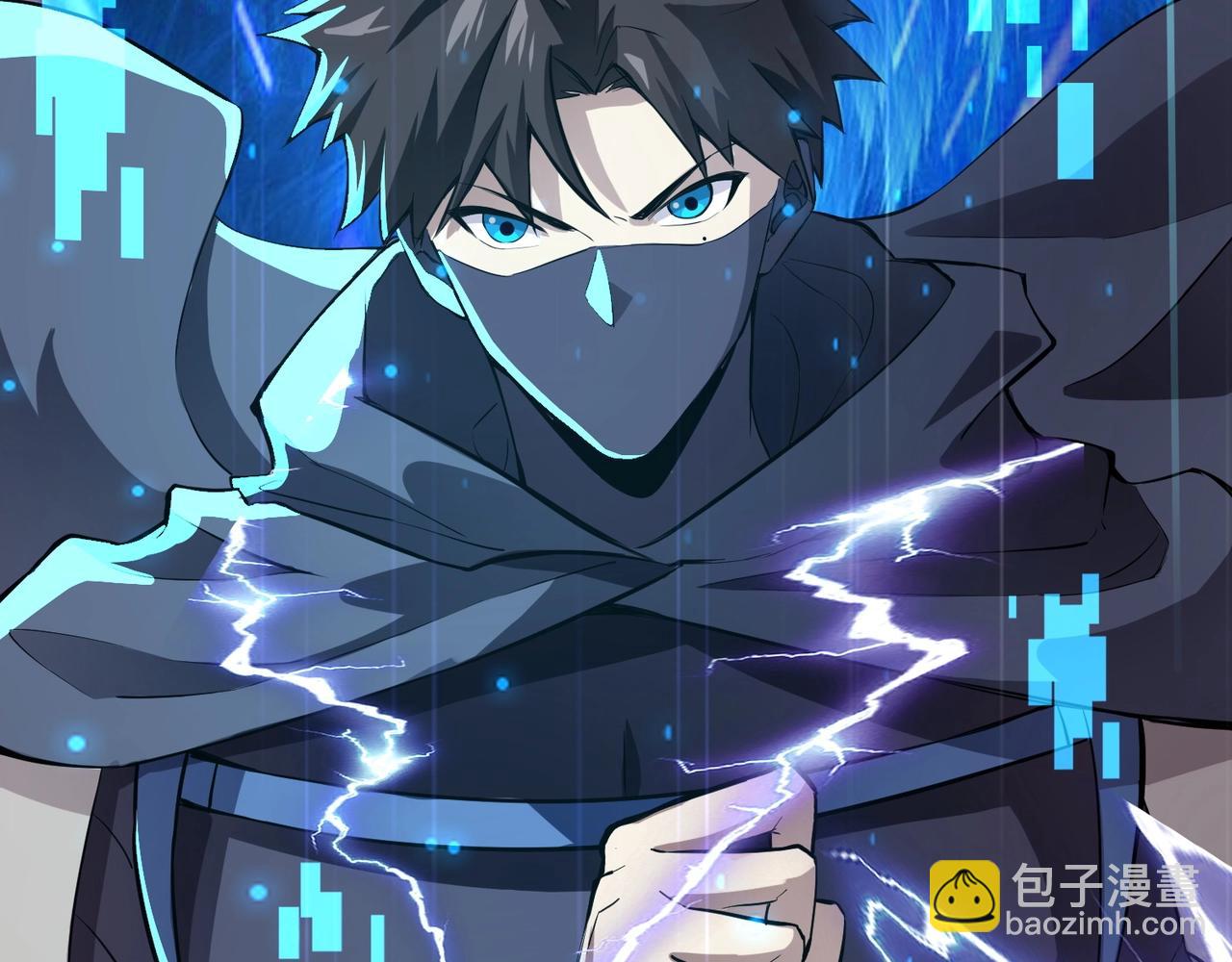 只有我能用召喚術 - 第37話 你就是賞金獵人？！(1/4) - 6