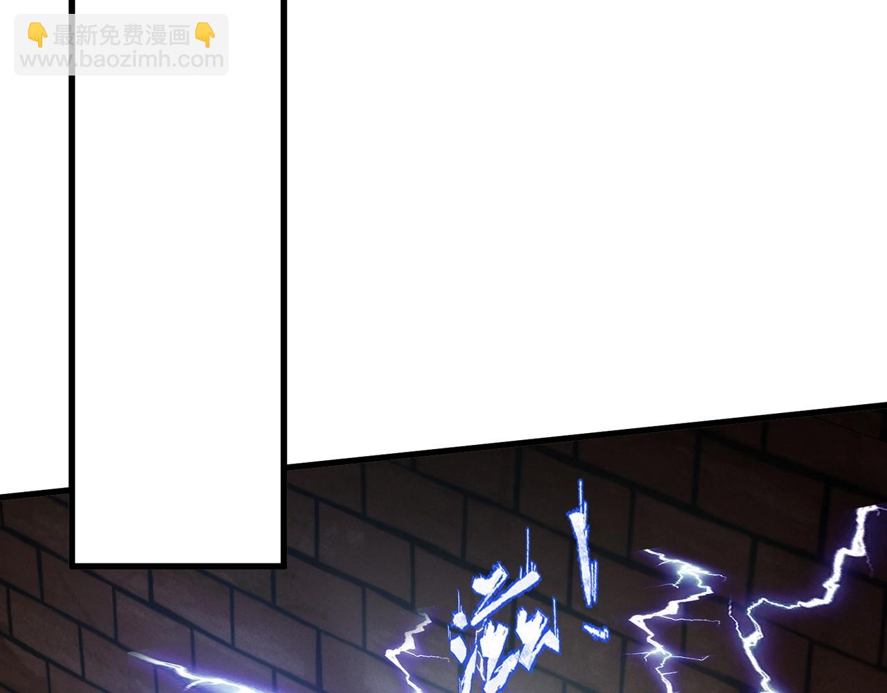 只有我能用召喚術 - 第37話 你就是賞金獵人？！(1/4) - 2