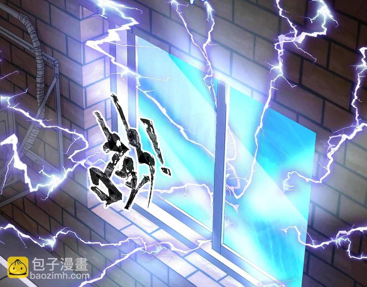 只有我能用召喚術 - 第37話 你就是賞金獵人？！(1/4) - 3