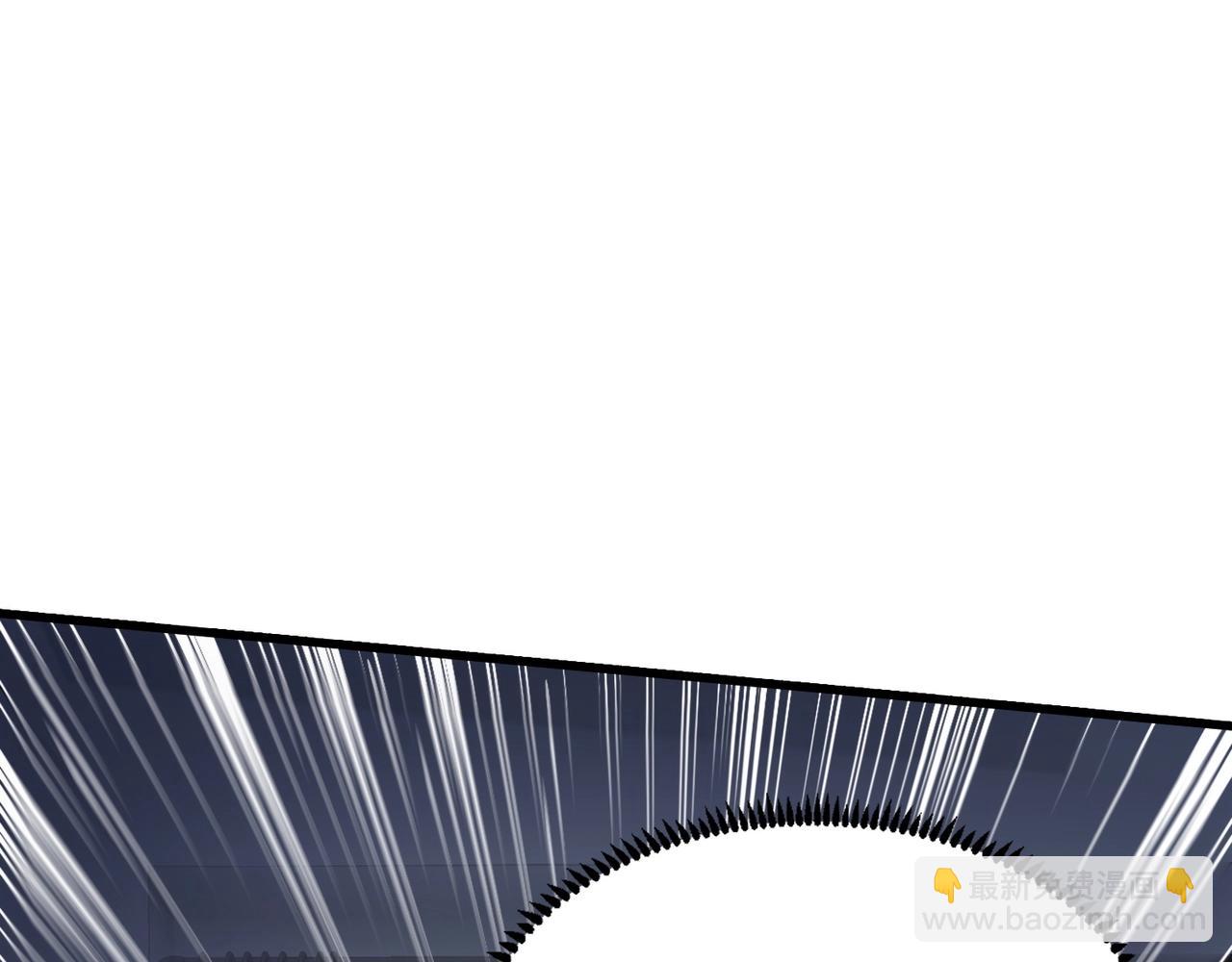 只有我能用召喚術 - 第37話 你就是賞金獵人？！(1/4) - 5