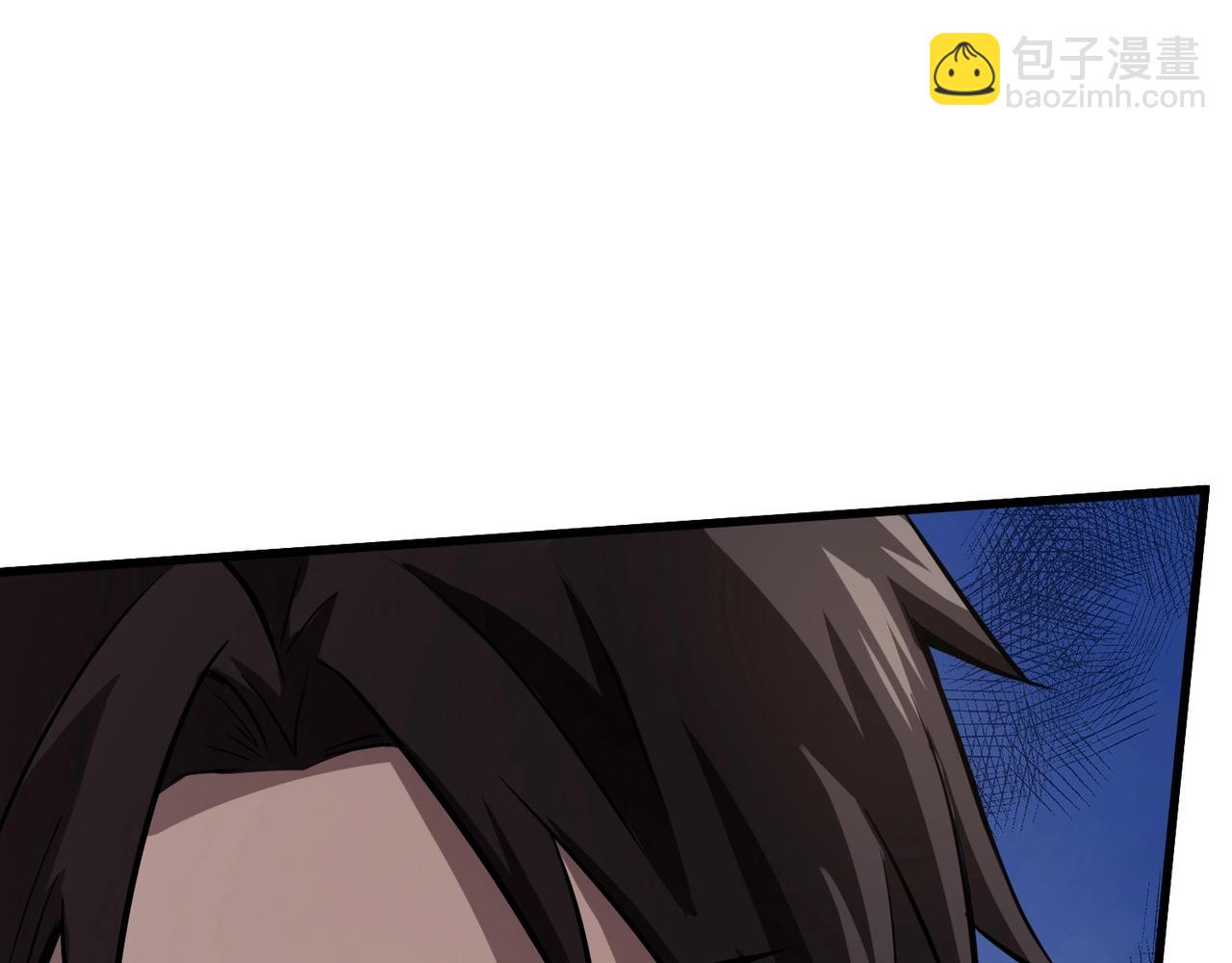 只有我能用召喚術 - 第37話 你就是賞金獵人？！(1/4) - 1