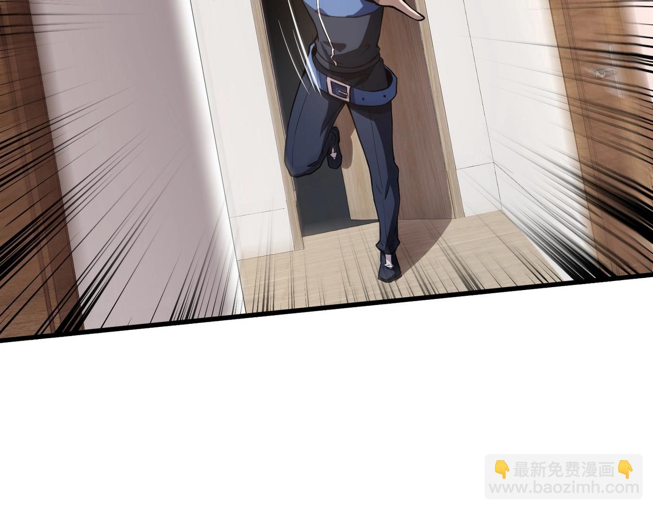 只有我能用召喚術 - 第37話 你就是賞金獵人？！(2/4) - 1