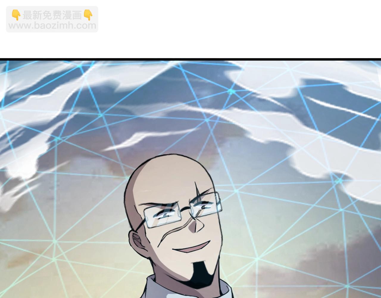 只有我能用召喚術 - 第37話 你就是賞金獵人？！(1/4) - 6