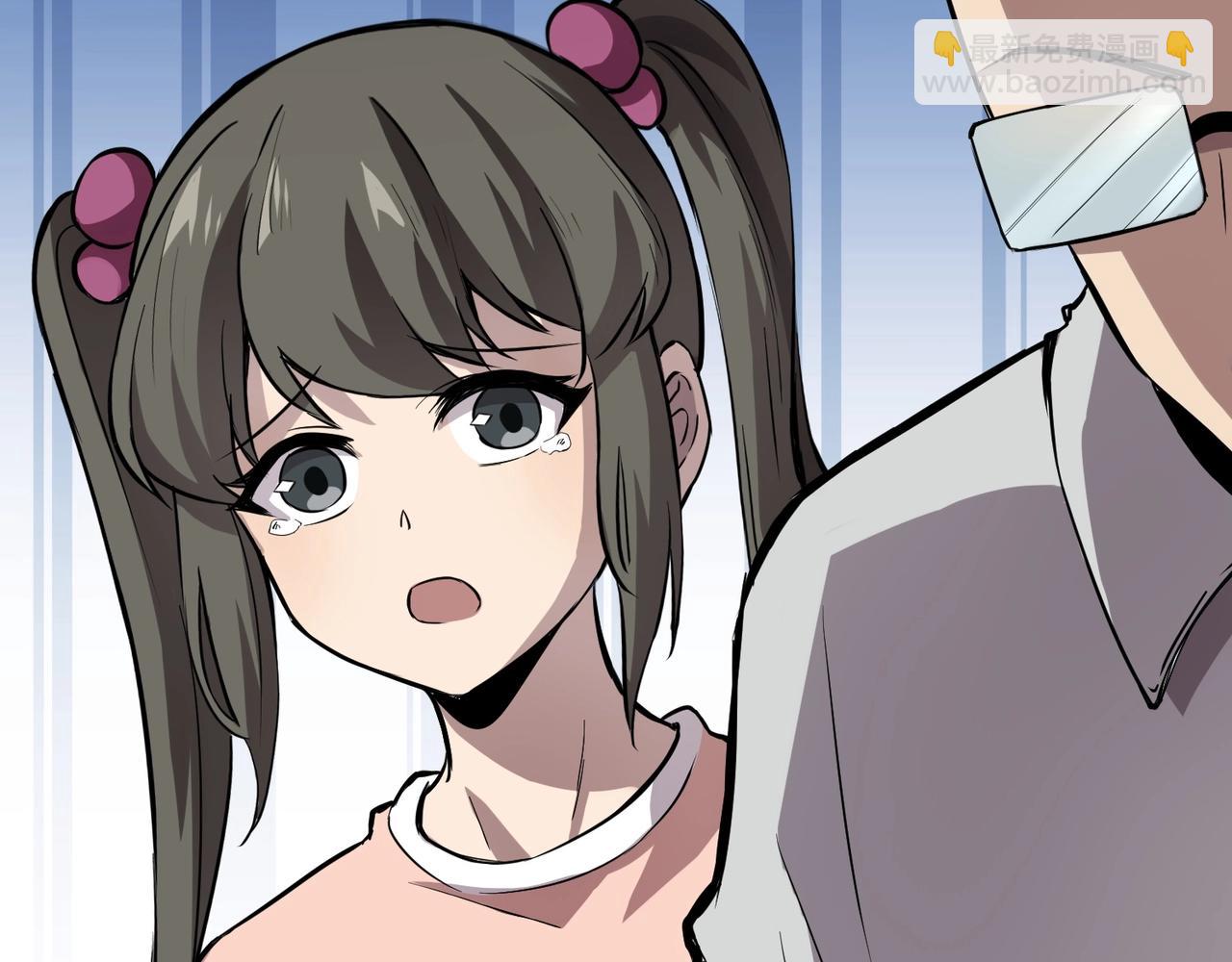 只有我能用召喚術 - 第37話 你就是賞金獵人？！(2/4) - 6