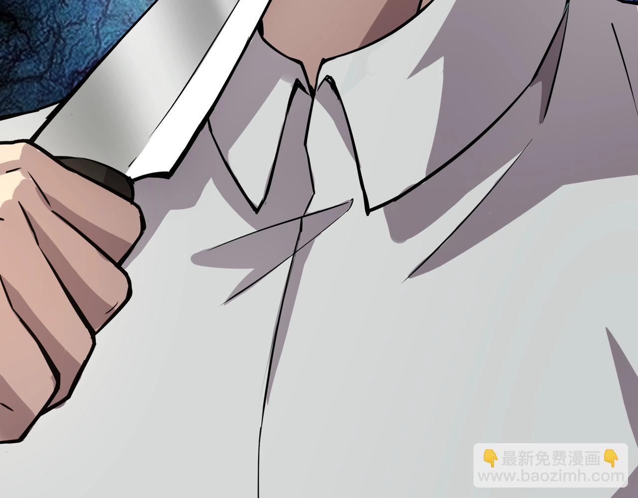 只有我能用召喚術 - 第37話 你就是賞金獵人？！(2/4) - 5