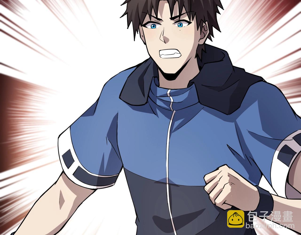 只有我能用召喚術 - 第37話 你就是賞金獵人？！(2/4) - 8