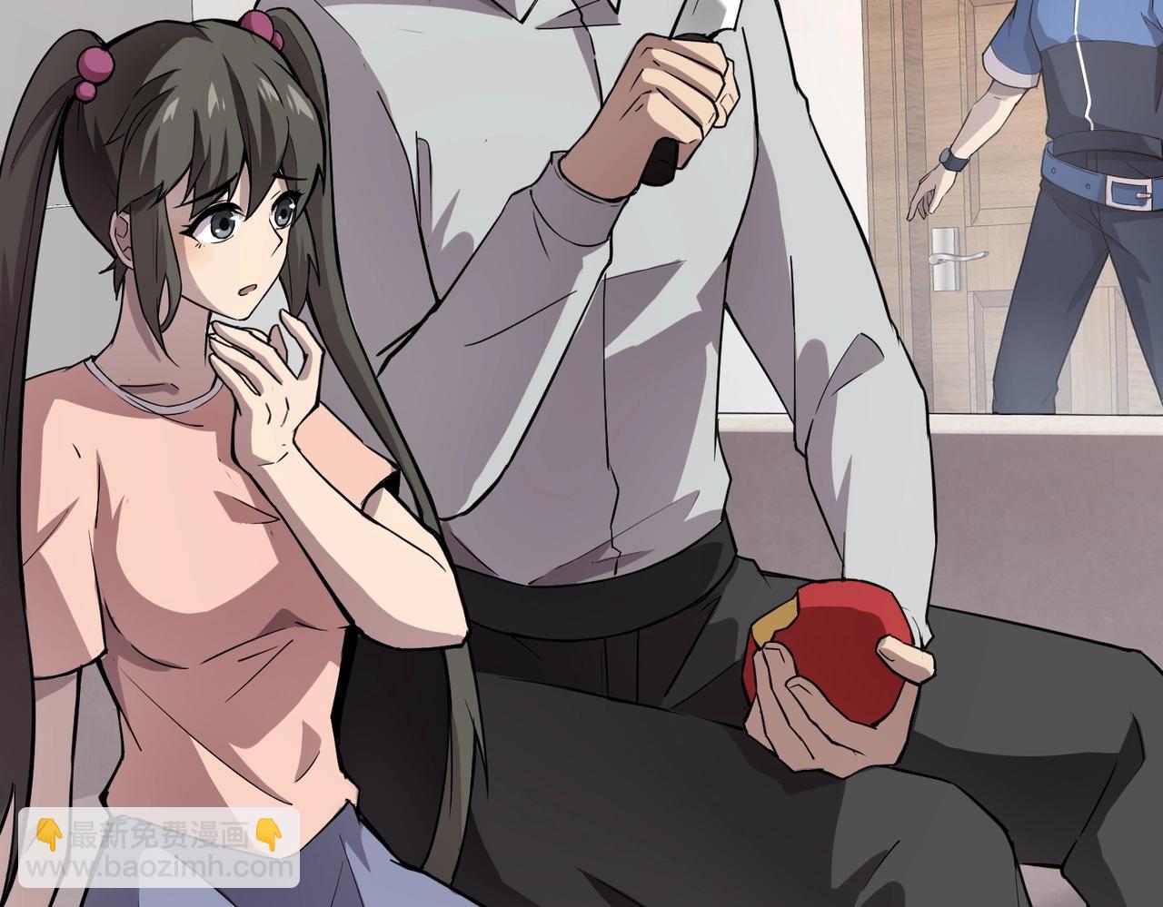 只有我能用召喚術 - 第37話 你就是賞金獵人？！(2/4) - 3