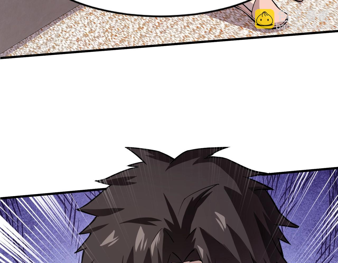 只有我能用召喚術 - 第37話 你就是賞金獵人？！(2/4) - 5