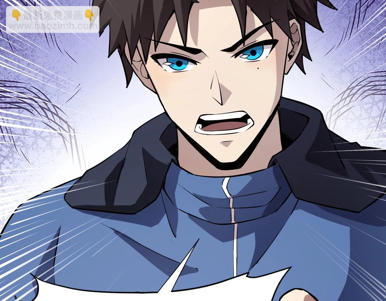 只有我能用召喚術 - 第37話 你就是賞金獵人？！(2/4) - 6