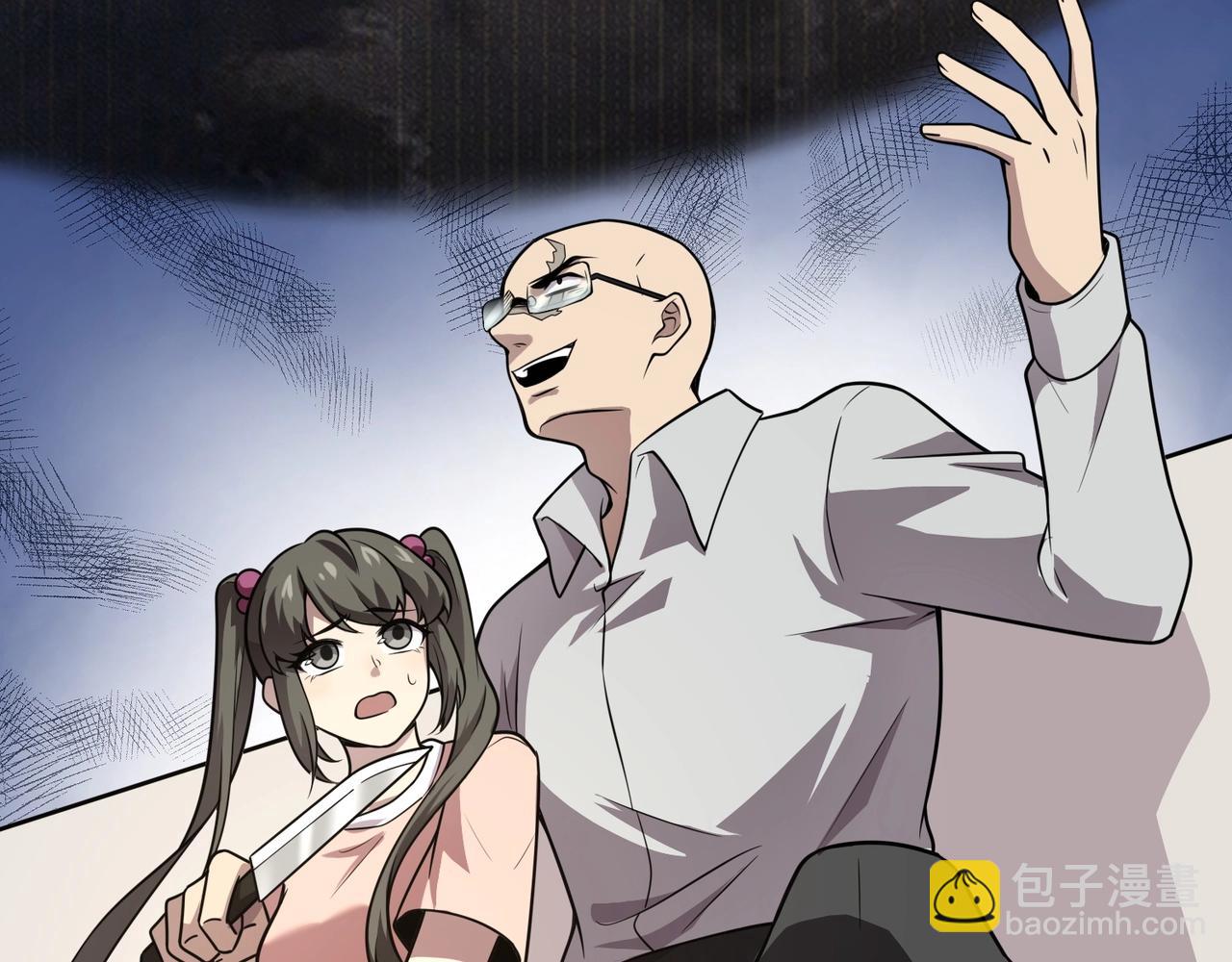 只有我能用召喚術 - 第37話 你就是賞金獵人？！(2/4) - 7