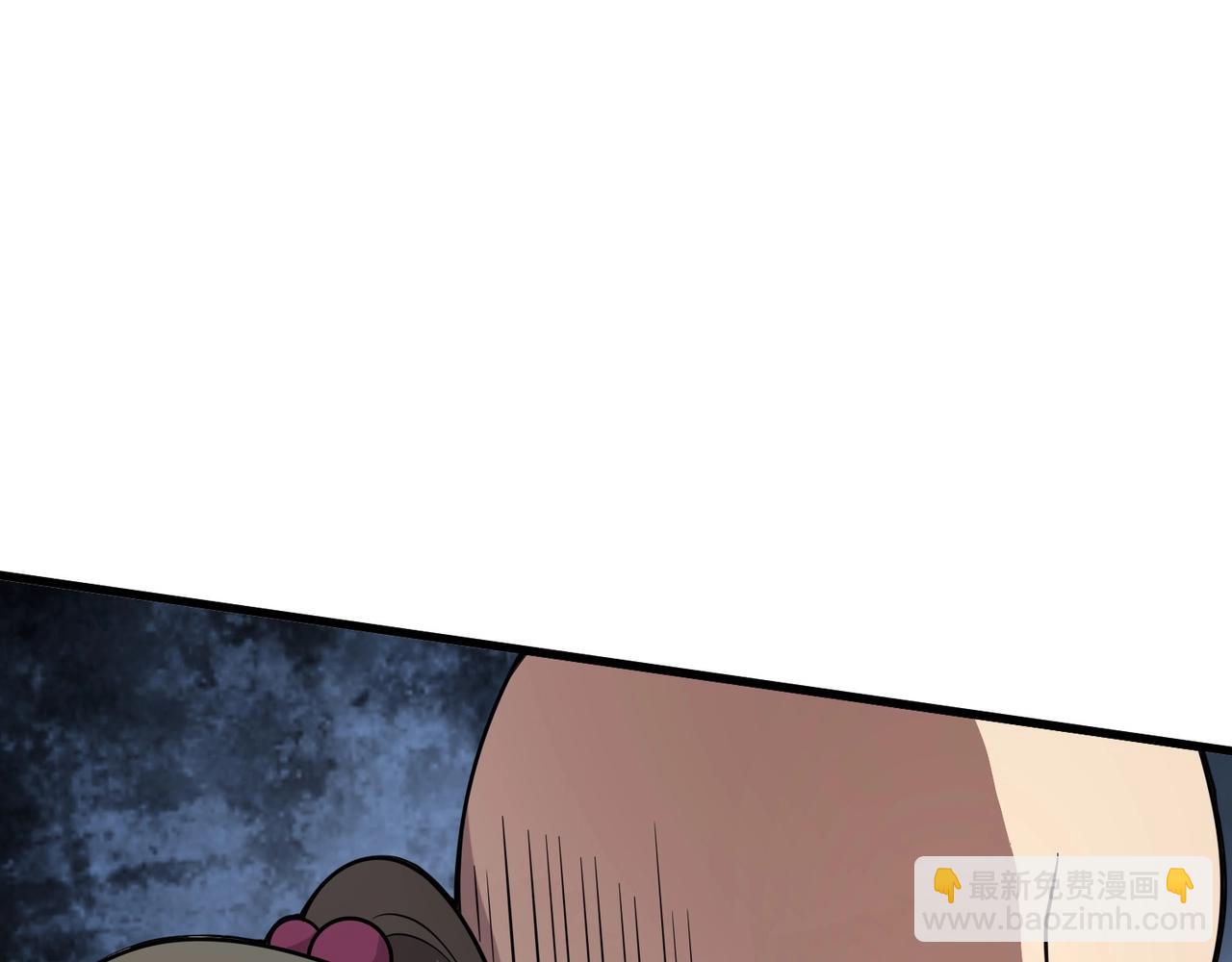 只有我能用召喚術 - 第37話 你就是賞金獵人？！(2/4) - 1