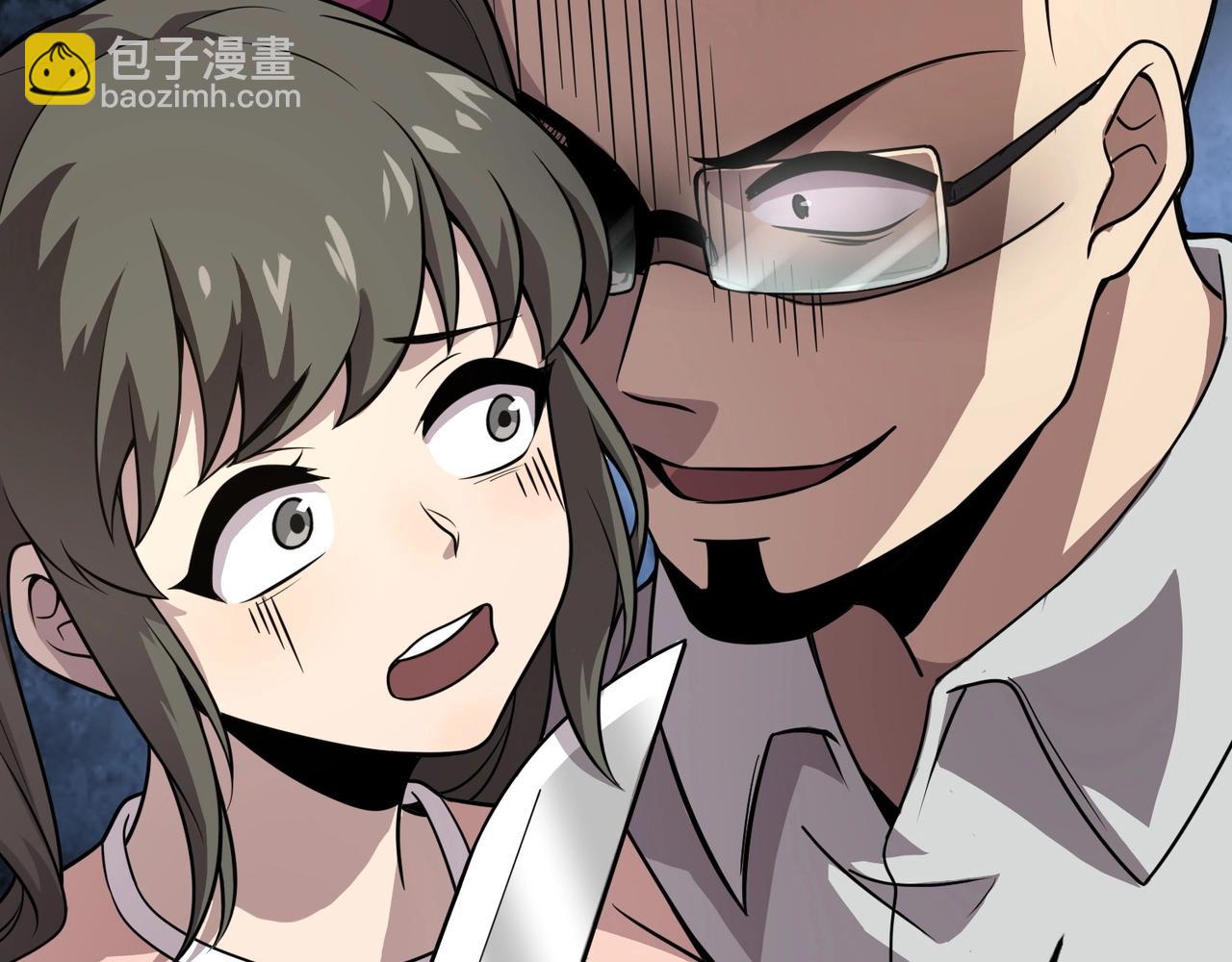 只有我能用召喚術 - 第37話 你就是賞金獵人？！(2/4) - 2