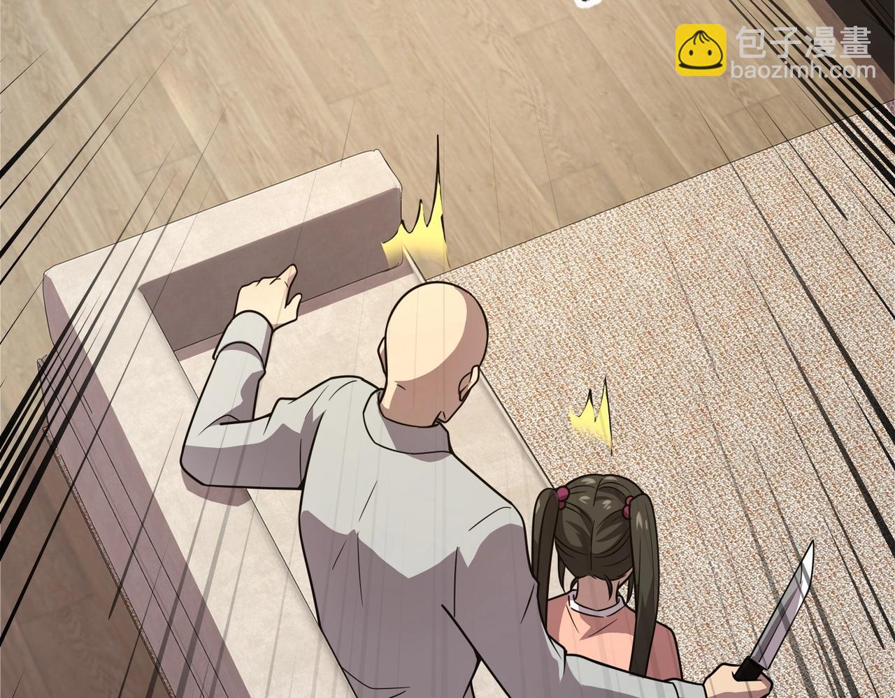 只有我能用召喚術 - 第37話 你就是賞金獵人？！(2/4) - 7