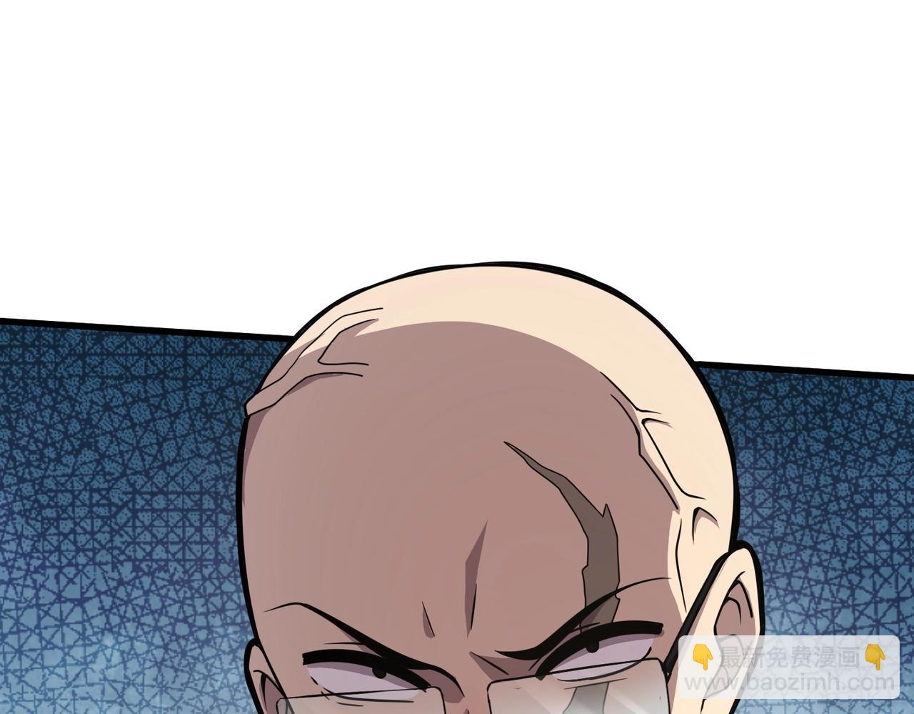 只有我能用召喚術 - 第37話 你就是賞金獵人？！(2/4) - 1