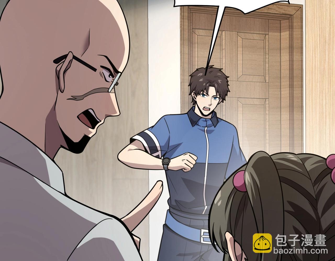 只有我能用召喚術 - 第37話 你就是賞金獵人？！(2/4) - 4